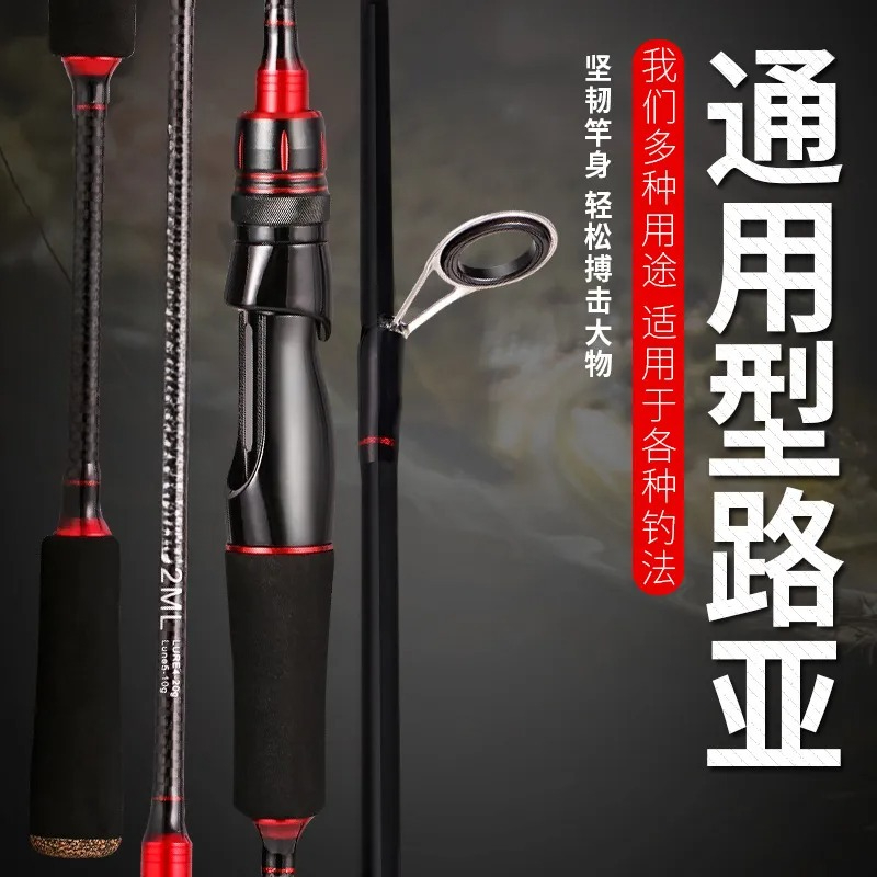 Wędka spinningowa z włókna węg – Fishing Rod Spinning recenzja i cena
